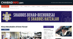 Desktop Screenshot of chabadinfo.com